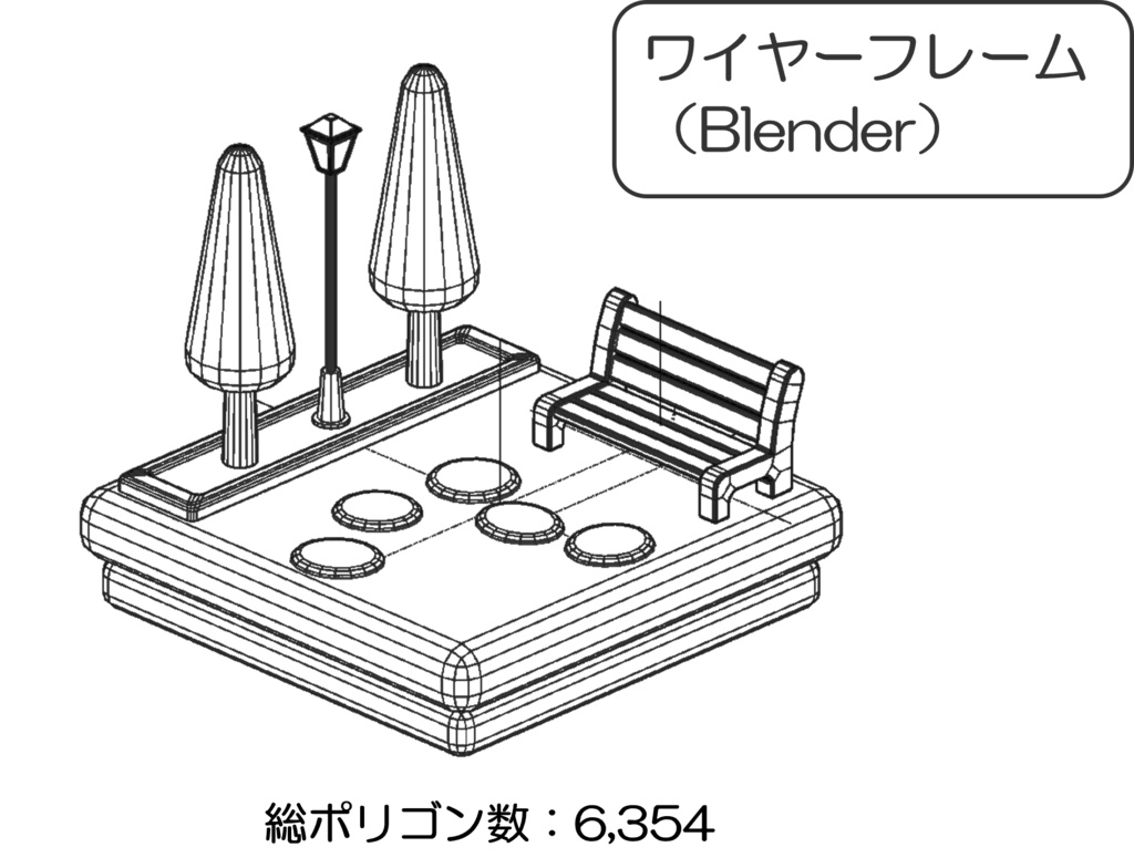 クレイ風 3Dミニチュア《公園セット》