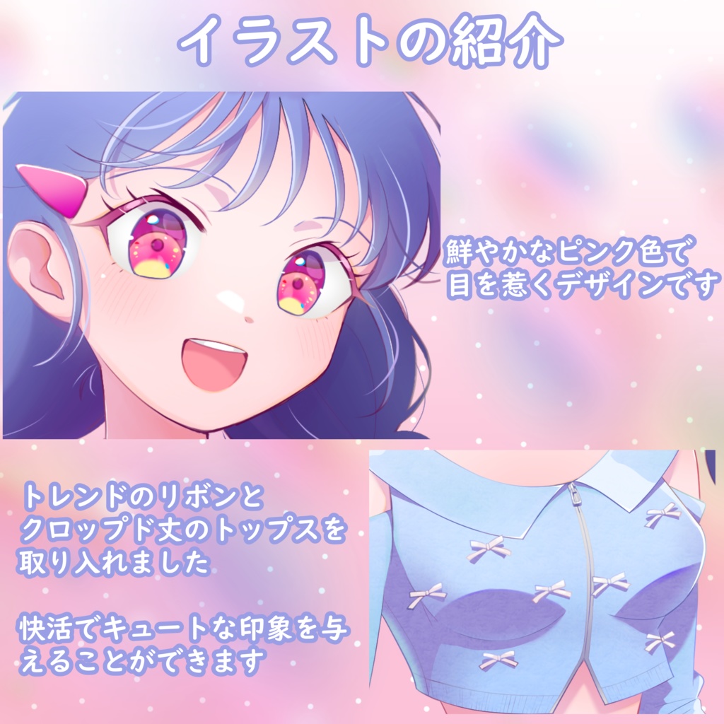 Y2K風三つ編みの女の子・立ち絵素材【表情差分8種】