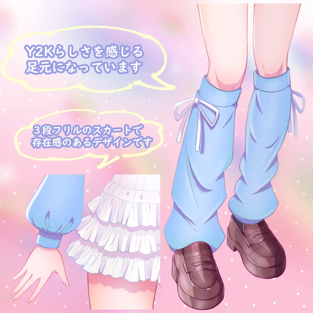 Y2K風三つ編みの女の子・立ち絵素材【表情差分8種】