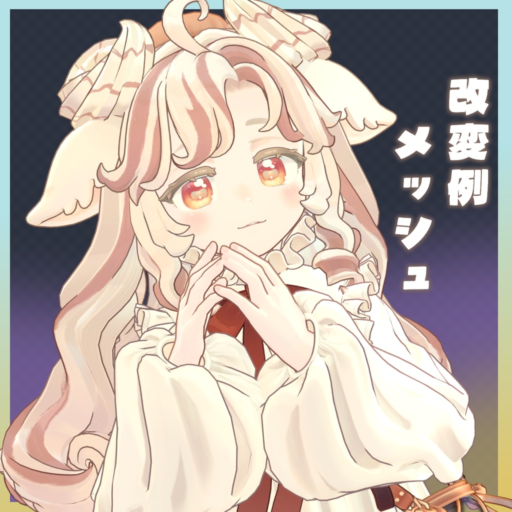 【サバラム Savarum 専用】苺ジャムテクスチャ/strawberry jam texture