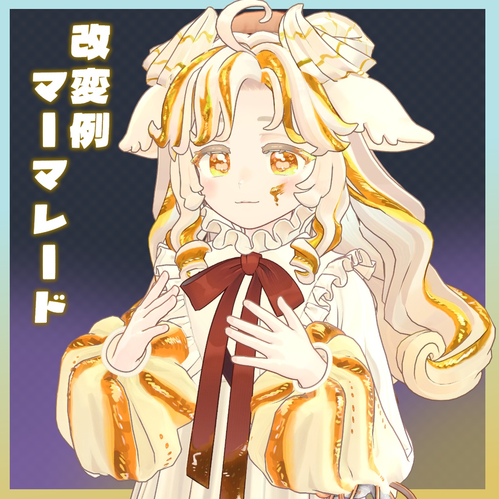 【サバラム Savarum 専用】苺ジャムテクスチャ/strawberry jam texture