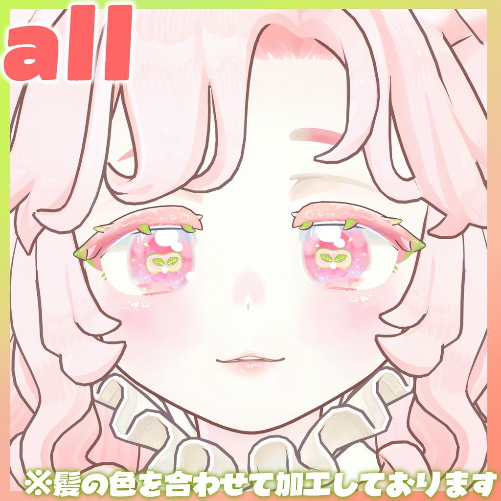 【サバラム Savarum 専用】うらら葉ざくらテクスチャ/spring cherry blossom texture