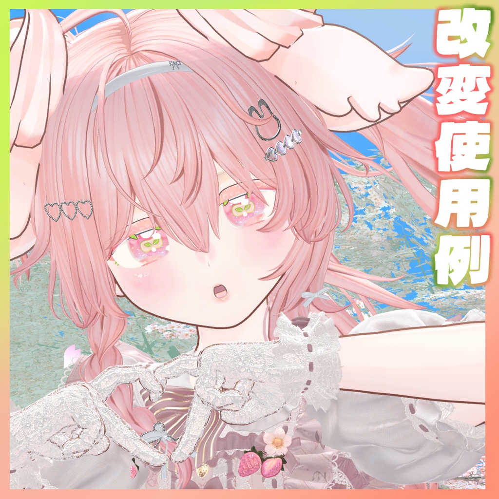 【サバラム Savarum 専用】うらら葉ざくらテクスチャ/spring cherry blossom texture