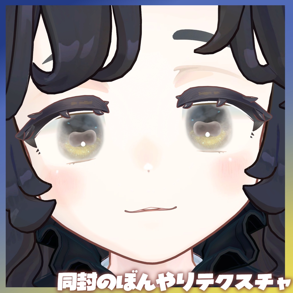 無料!【サバラム Savarum 専用】まどろみテクスチャ/drowse texture