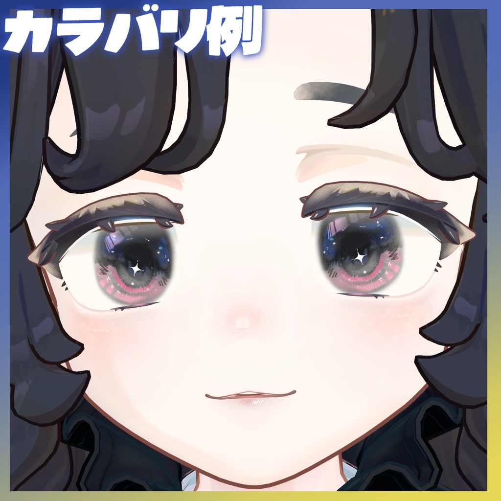 無料!【サバラム Savarum 専用】まどろみテクスチャ/drowse texture