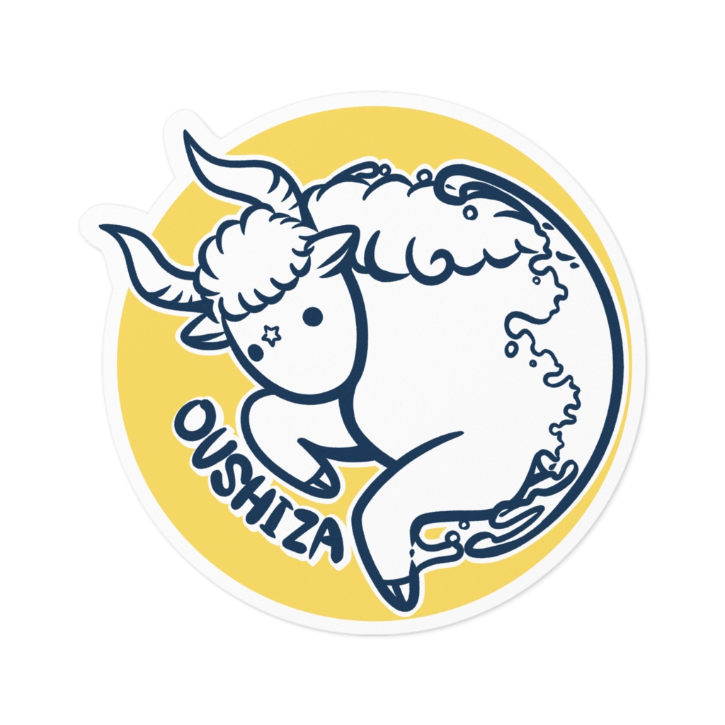ステッカー　OUSHIZA（BC-YE）