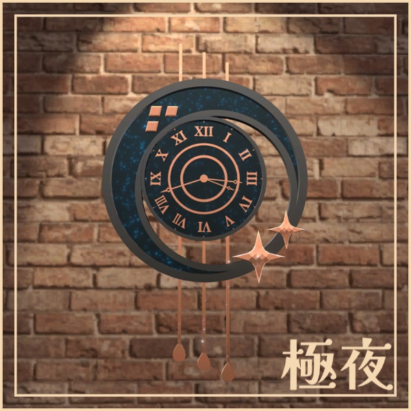 VRChat想定掛け時計「白夜と極夜」