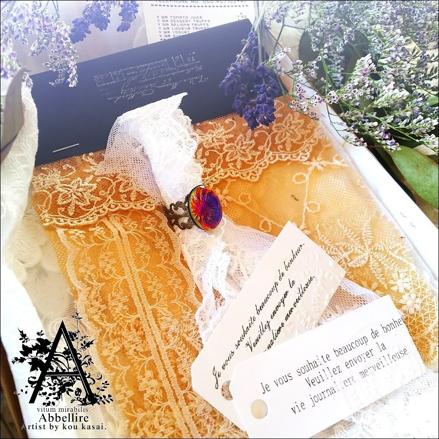 レースサンプル&リング(サンバースト)-紅茶染め-