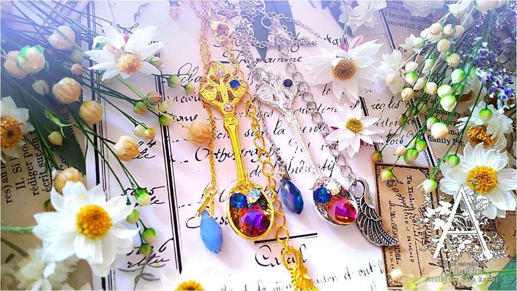 スプーン一杯のヴィトラルを-Vintage-(Volcano)