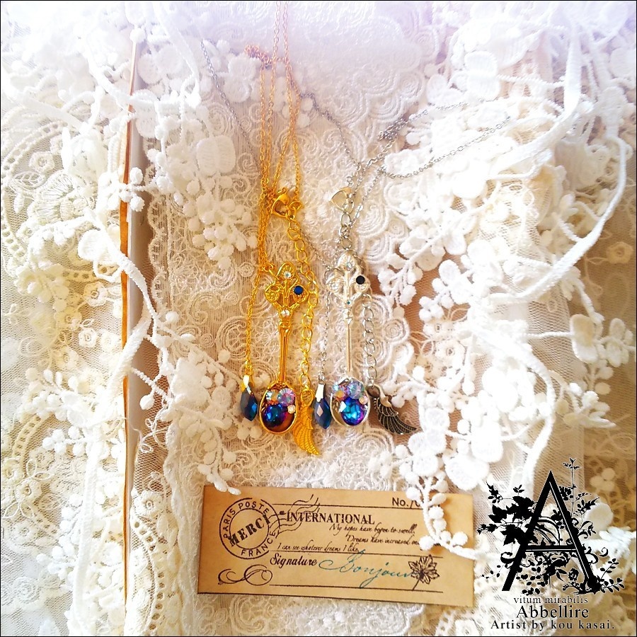 スプーン一杯のヴィトラルを-Vintage-(Bermuda Blu)