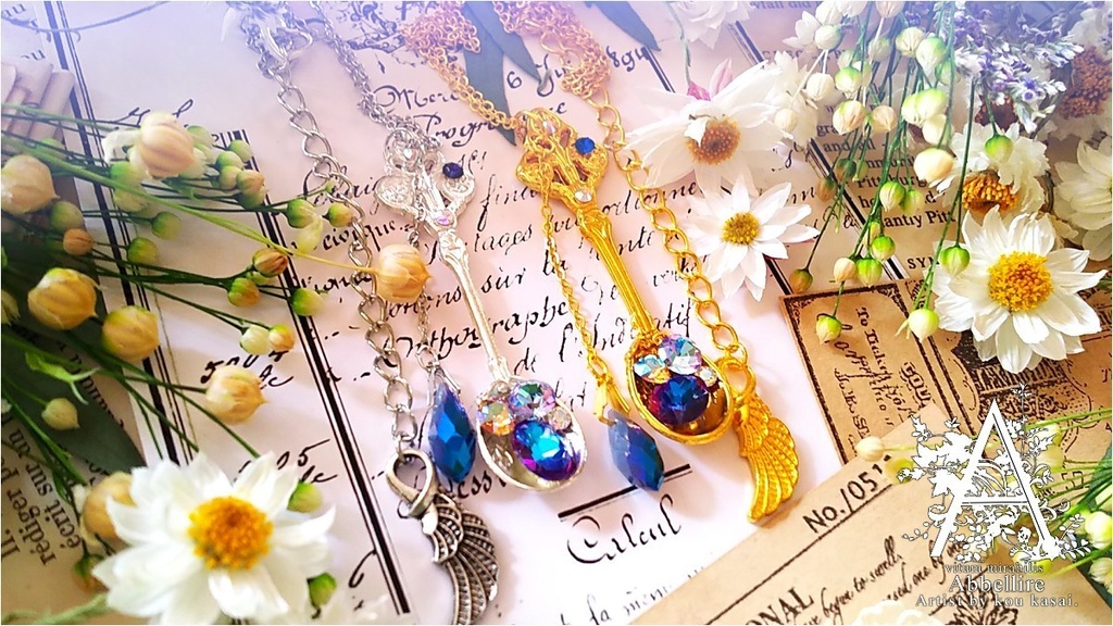 スプーン一杯のヴィトラルを-Vintage-(Bermuda Blu)