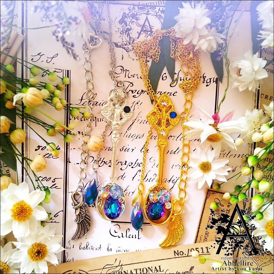 スプーン一杯のヴィトラルを-Vintage-(Bermuda Blu)