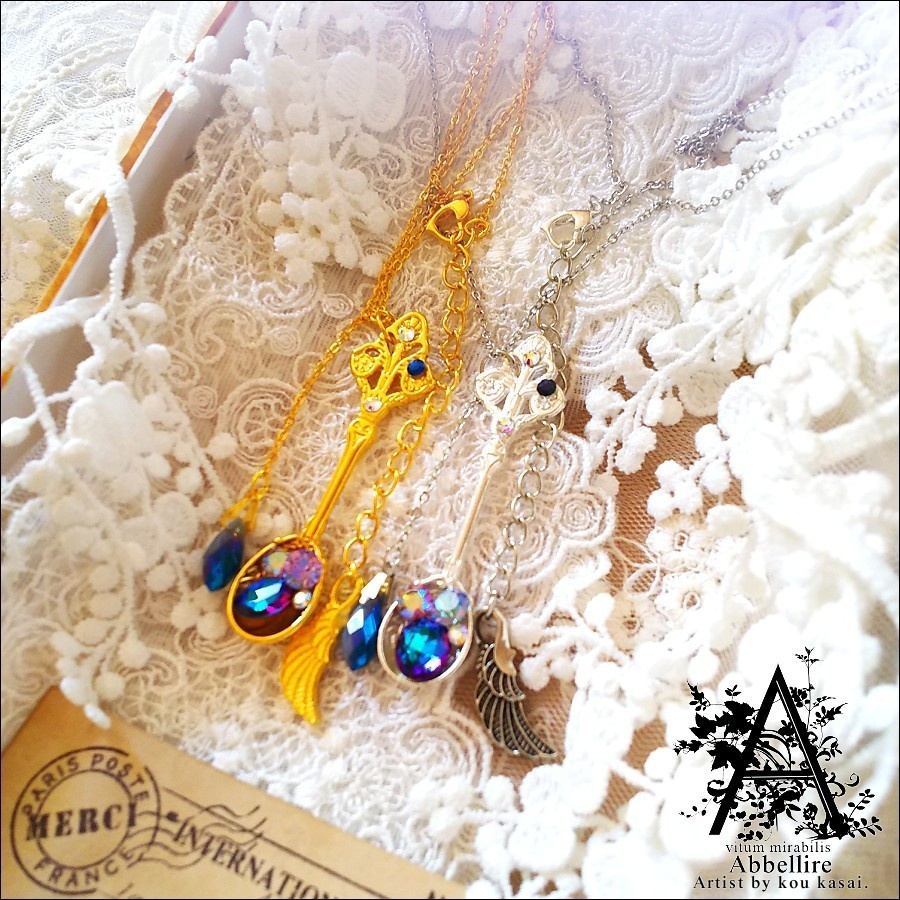 スプーン一杯のヴィトラルを-Vintage-(Bermuda Blu)