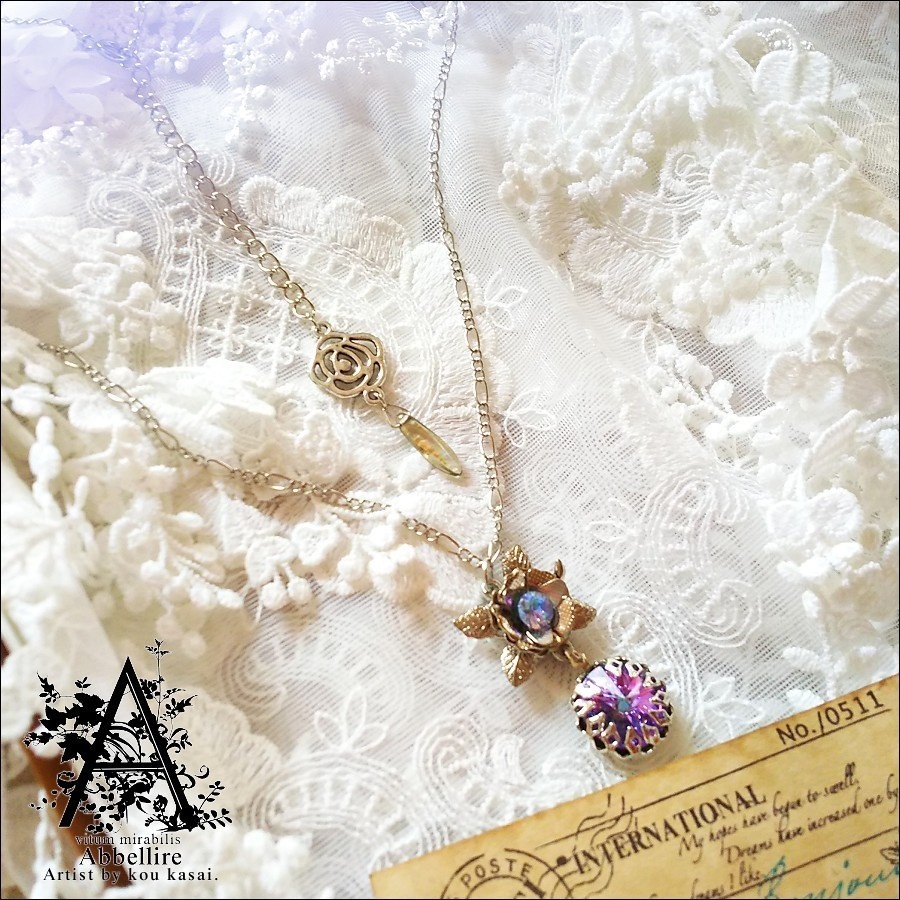 煌めくヴィトレイルライトの華-Vintage-