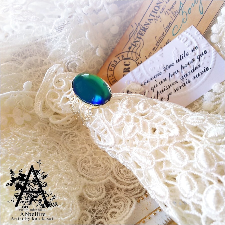 深海色の新世界-シルバーリング-(Vintage)