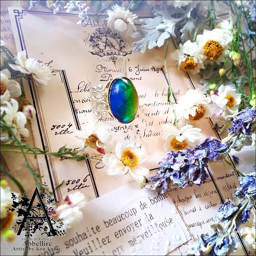 深海色の新世界-シルバーリング-(Vintage)