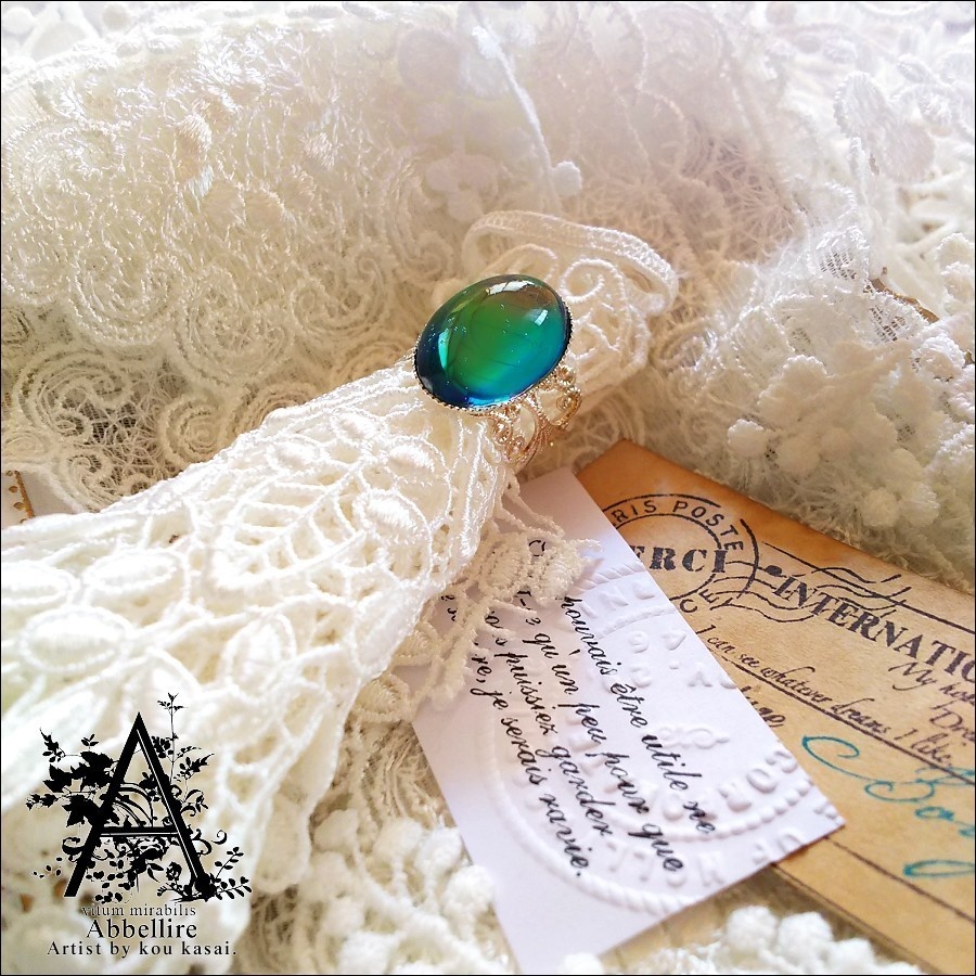 深海色の新世界-シルバーリング-(Vintage)