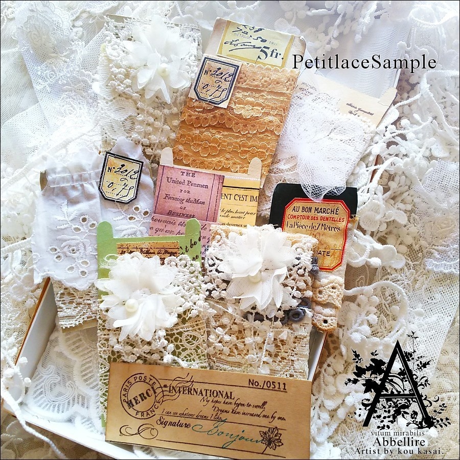 神秘的な輝きを纏う夜に-Vintage-