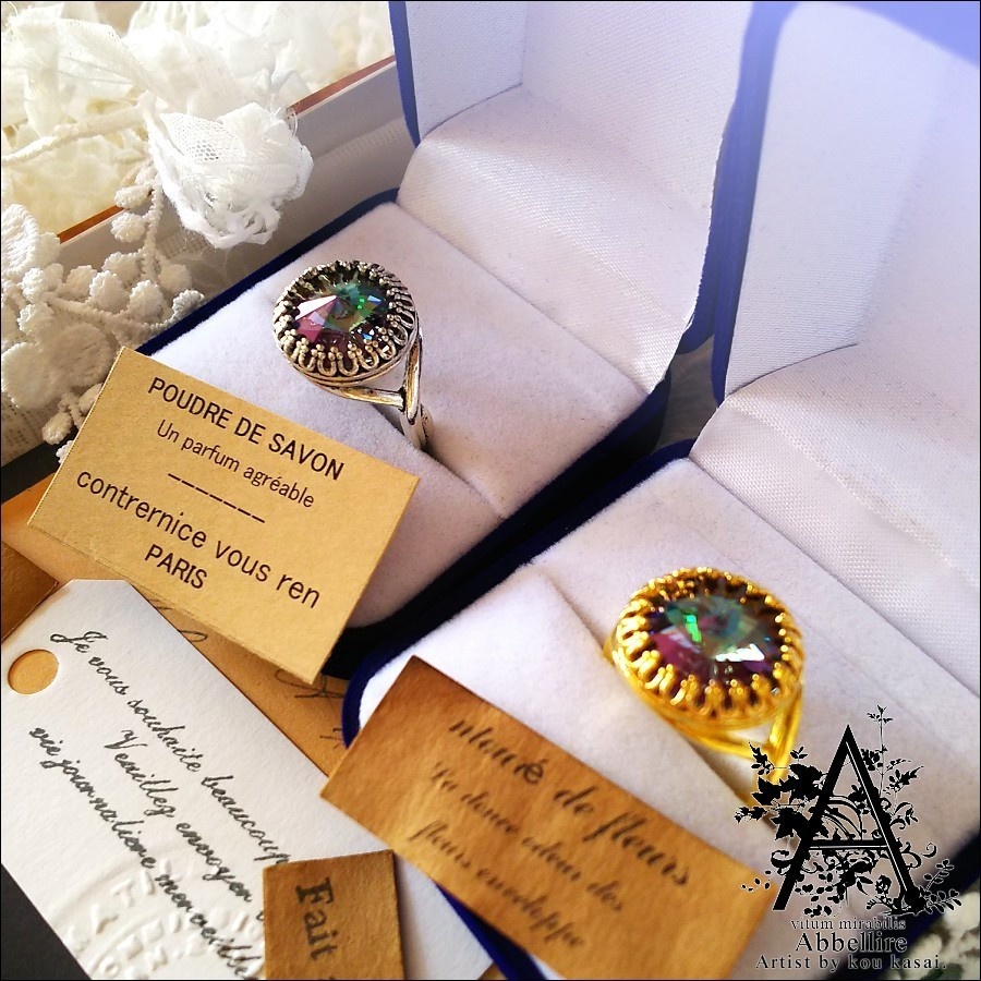 神秘的な美貌のベゼルリング-Vintage-