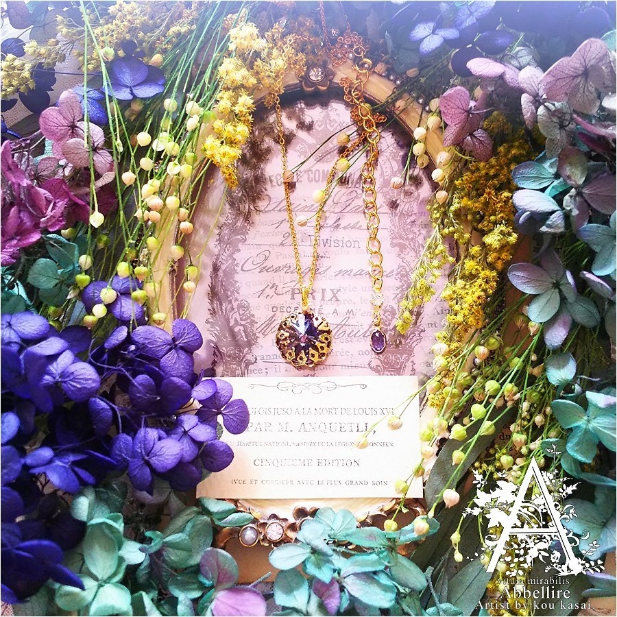 紫陽花の季節の贈り物(Aquamarine Antique Pink)