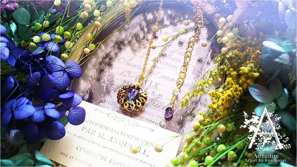 紫陽花の季節の贈り物(Aquamarine Antique Pink)