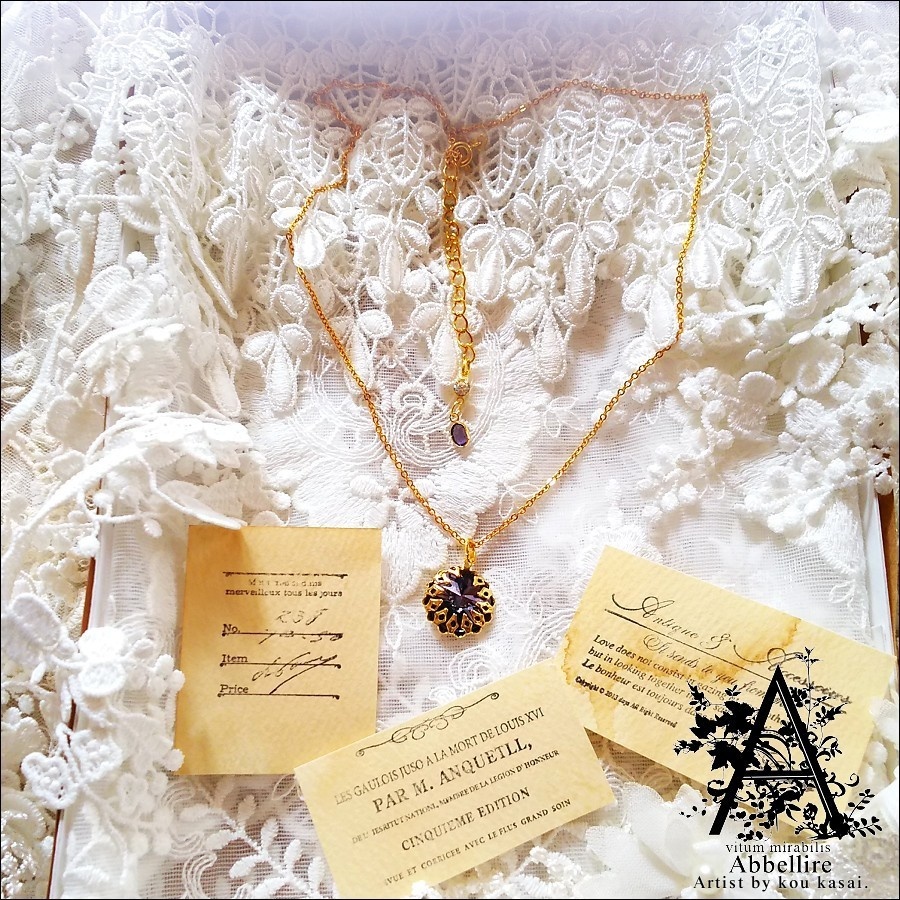 紫陽花の季節の贈り物(Aquamarine Antique Pink)