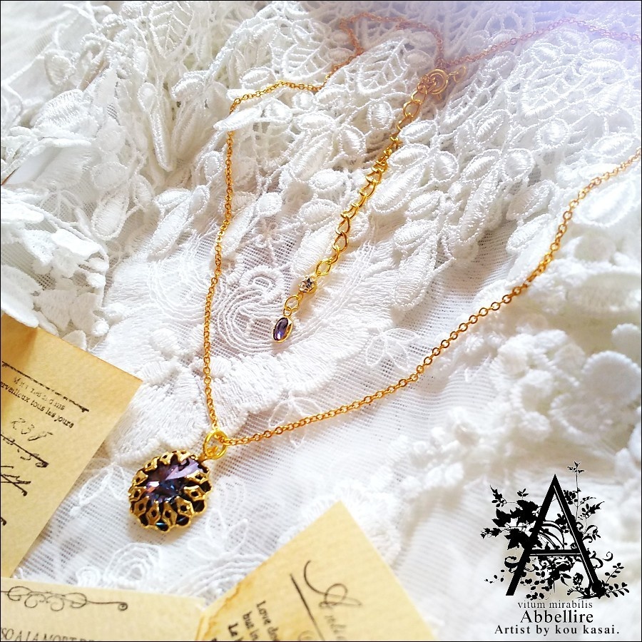 紫陽花の季節の贈り物(Aquamarine Antique Pink)