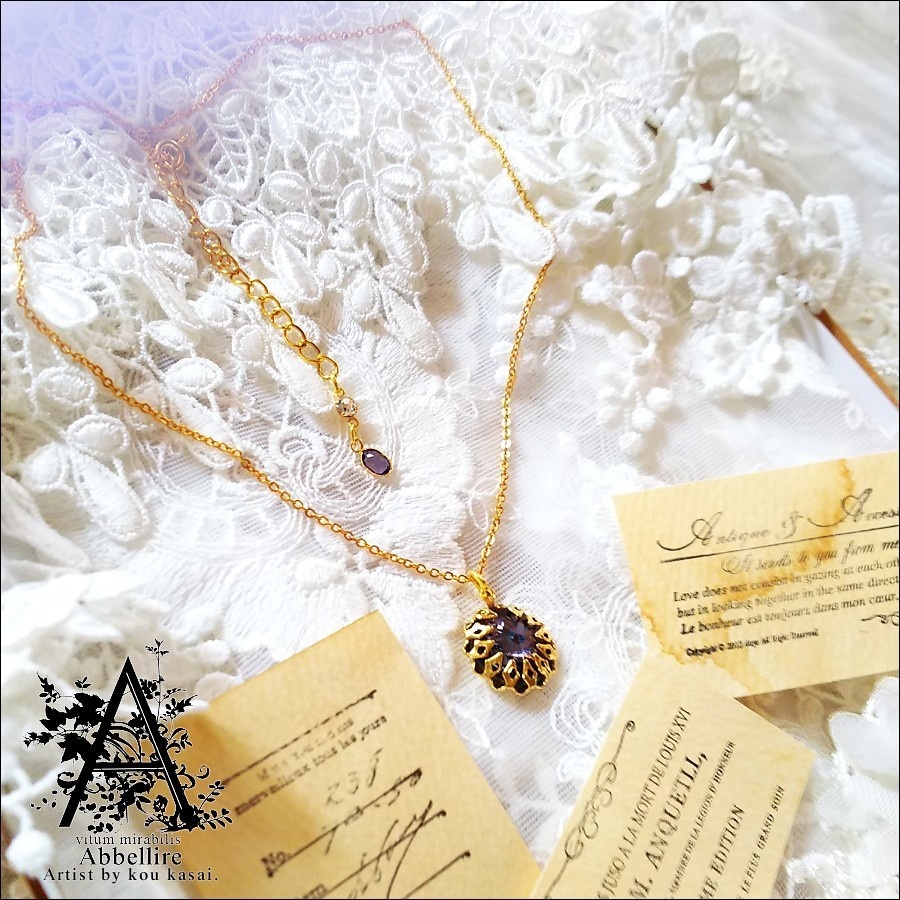 紫陽花の季節の贈り物(Aquamarine Antique Pink)