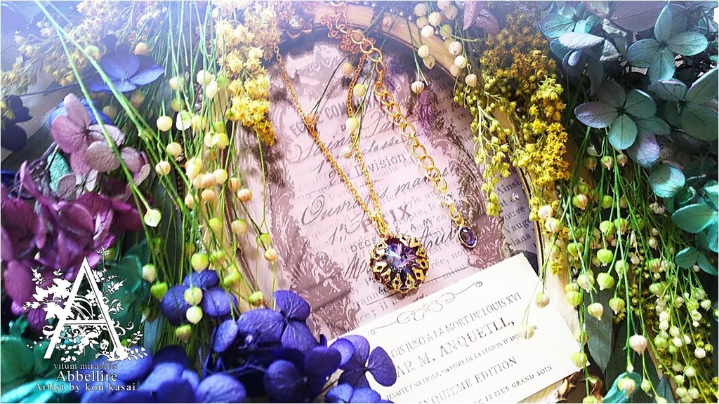 紫陽花の季節の贈り物(Aquamarine Antique Pink)