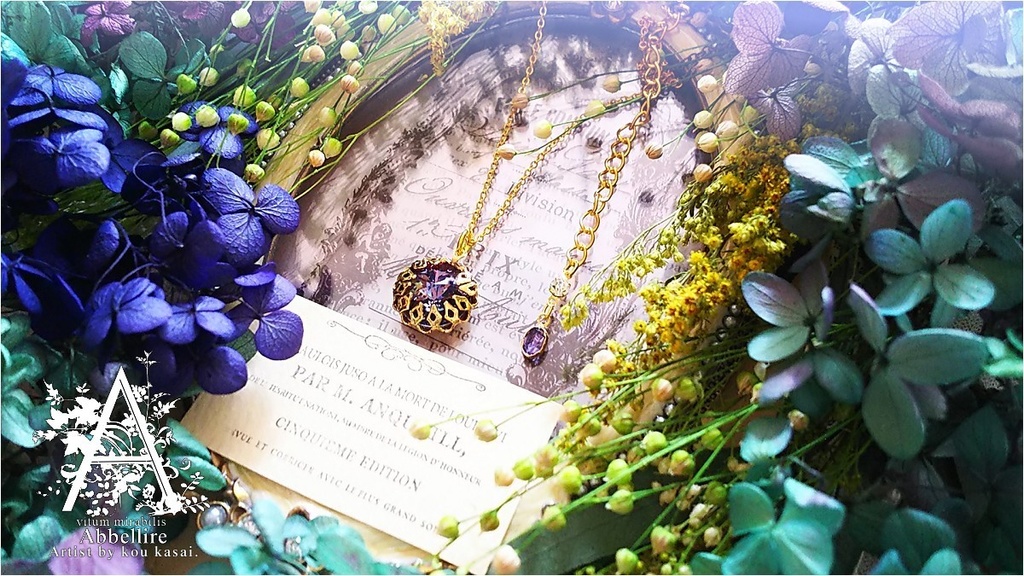 紫陽花の季節の贈り物(Aquamarine Antique Pink)