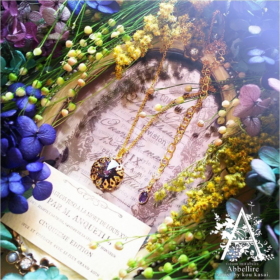 紫陽花の季節の贈り物(Aquamarine Antique Pink)