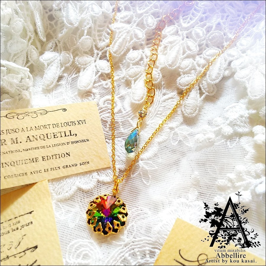 初夏の日差しを浴びて(Vitrail Medium)-Vintage-