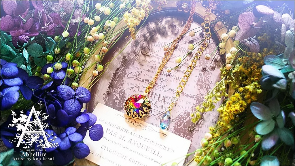 初夏の日差しを浴びて(Vitrail Medium)-Vintage-