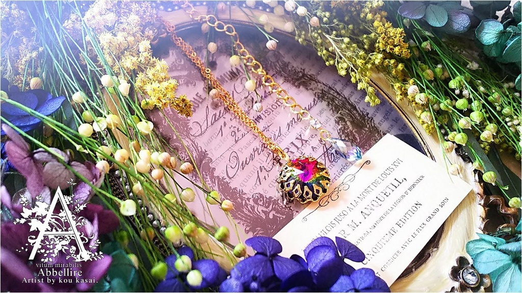 初夏の日差しを浴びて(Vitrail Medium)-Vintage-