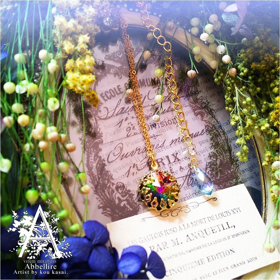 初夏の日差しを浴びて(Vitrail Medium)-Vintage-