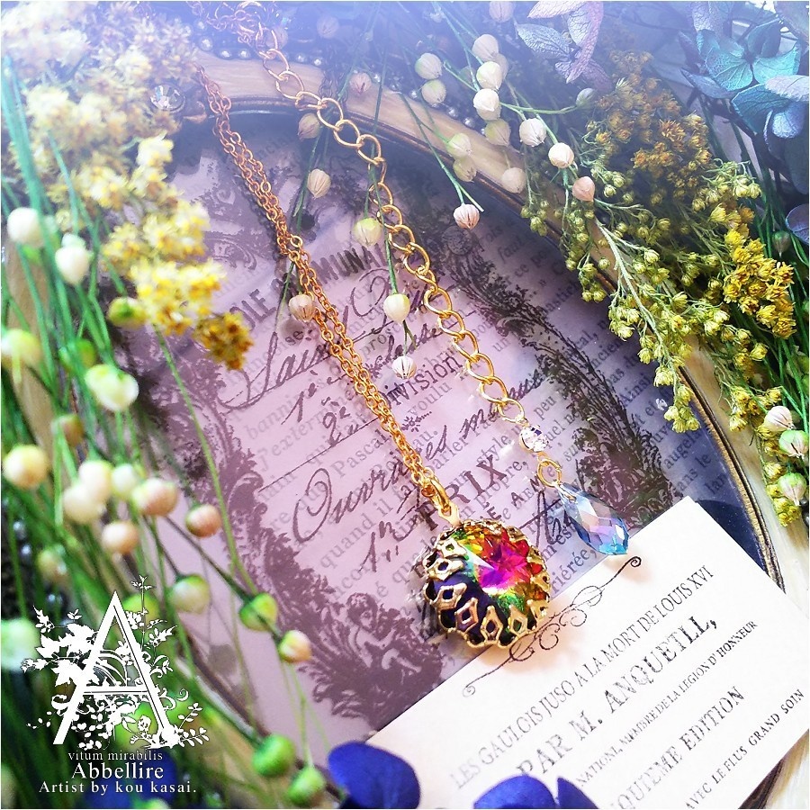 初夏の日差しを浴びて(Vitrail Medium)-Vintage-