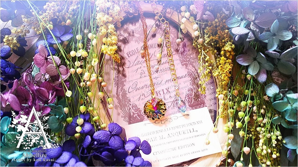 初夏の日差しを浴びて(Vitrail Medium)-Vintage-