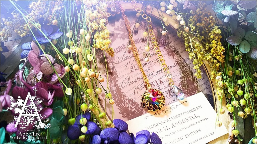 初夏の日差しを浴びて(Vitrail Medium)-Vintage-