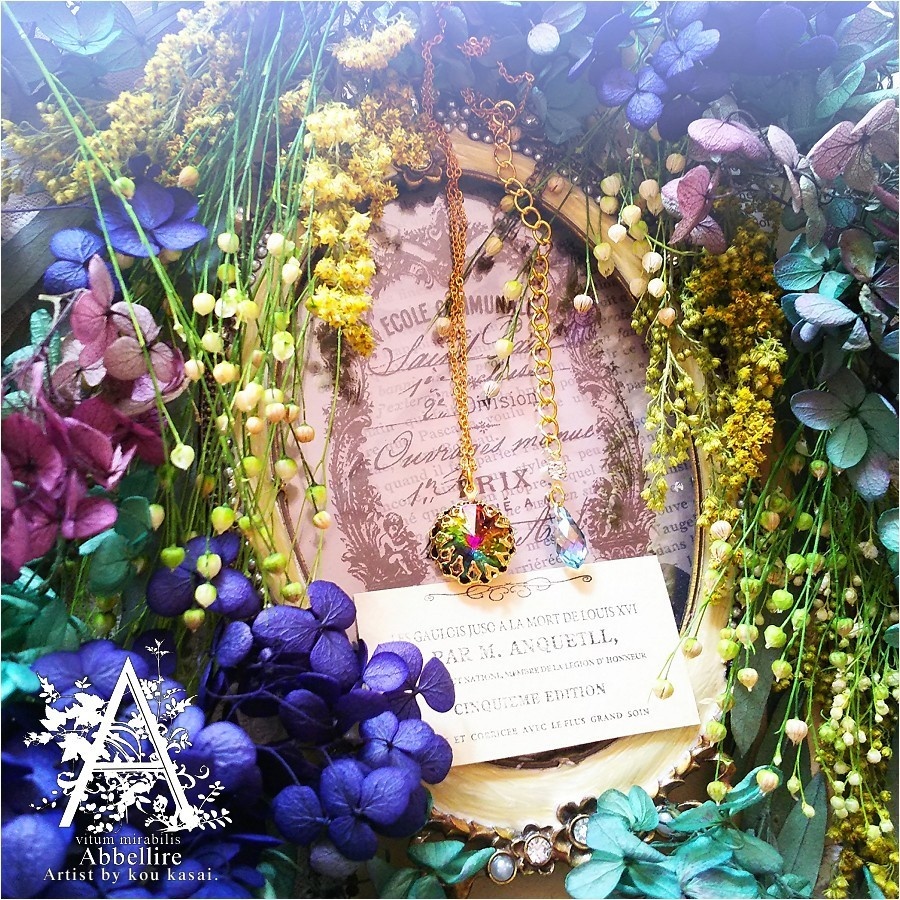 初夏の日差しを浴びて(Vitrail Medium)-Vintage-