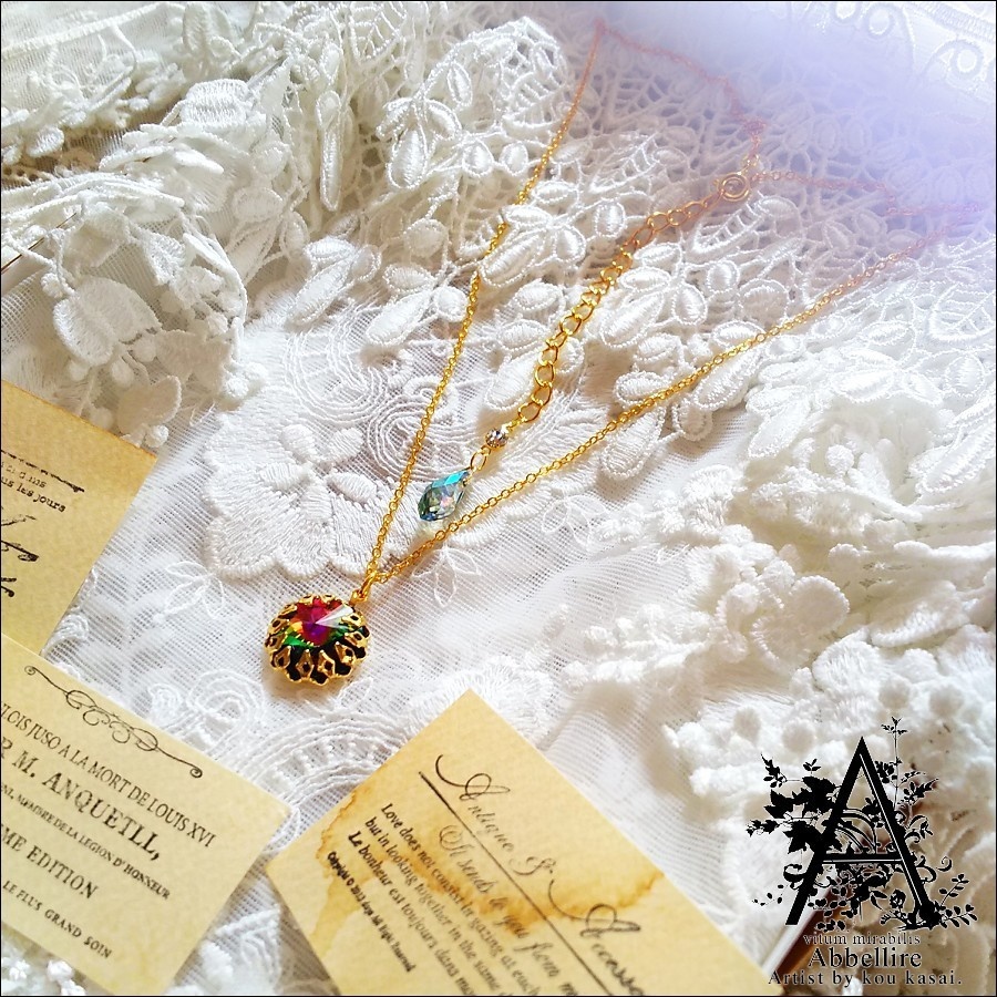 初夏の日差しを浴びて(Vitrail Medium)-Vintage-