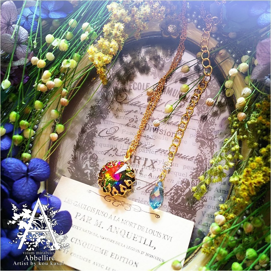 初夏の日差しを浴びて(Vitrail Medium)-Vintage-