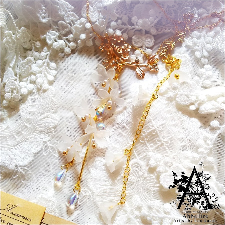 雨粒に濡れる優美な花雫-ハングネックレス-