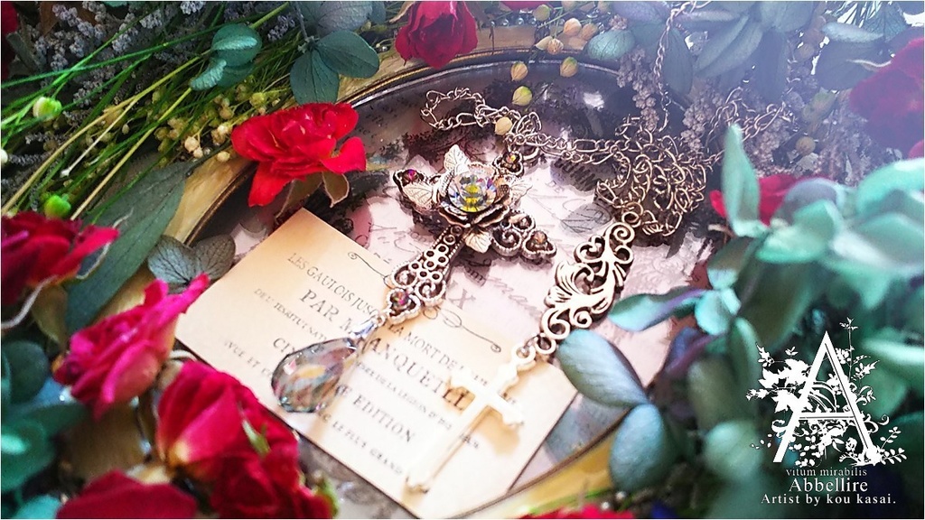 銀の薔薇のCroix(Romance en Vert)