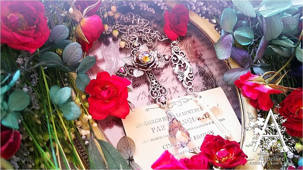 銀の薔薇のCroix(Romance du Matin)