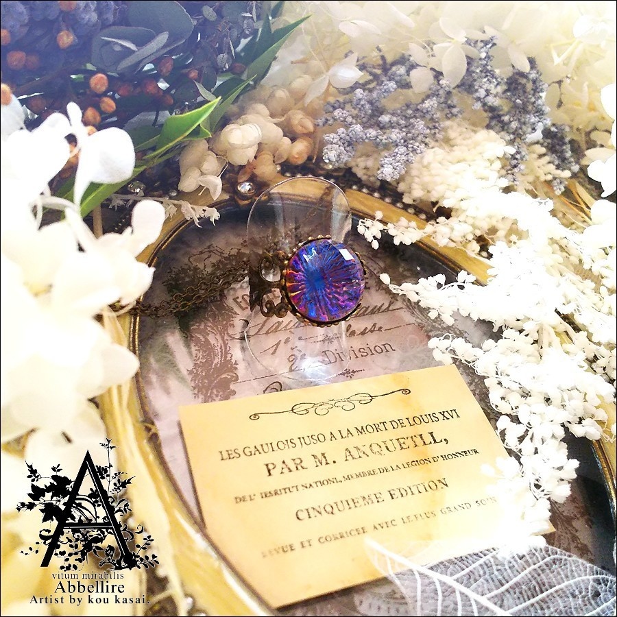 *ヘリオトロープのヴィンテージリング-金古美-*