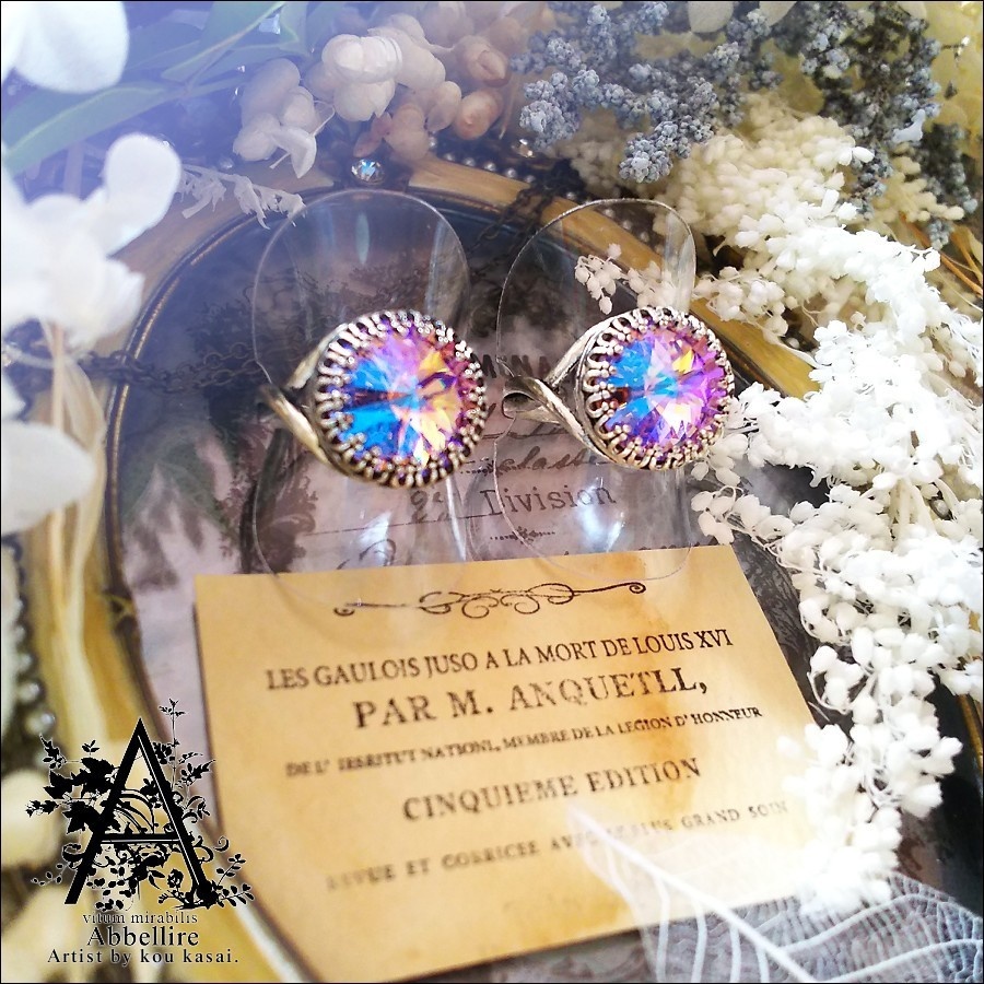 *艶美なヴァイオレットのベゼルリング-Vintage-*