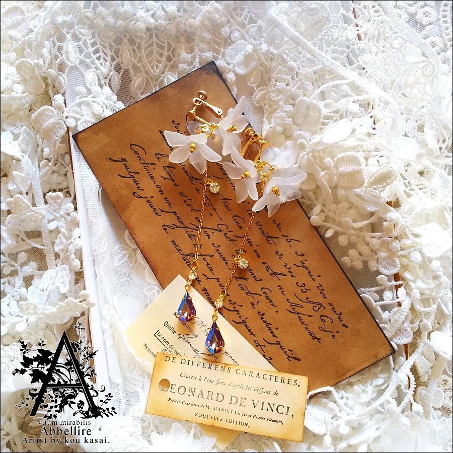 透ける花雫のイヤリング-Vintage-