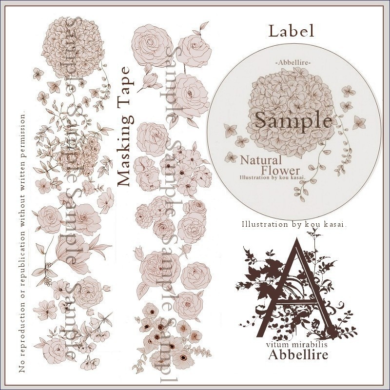ナチュラルフラワーのマスキングテープ