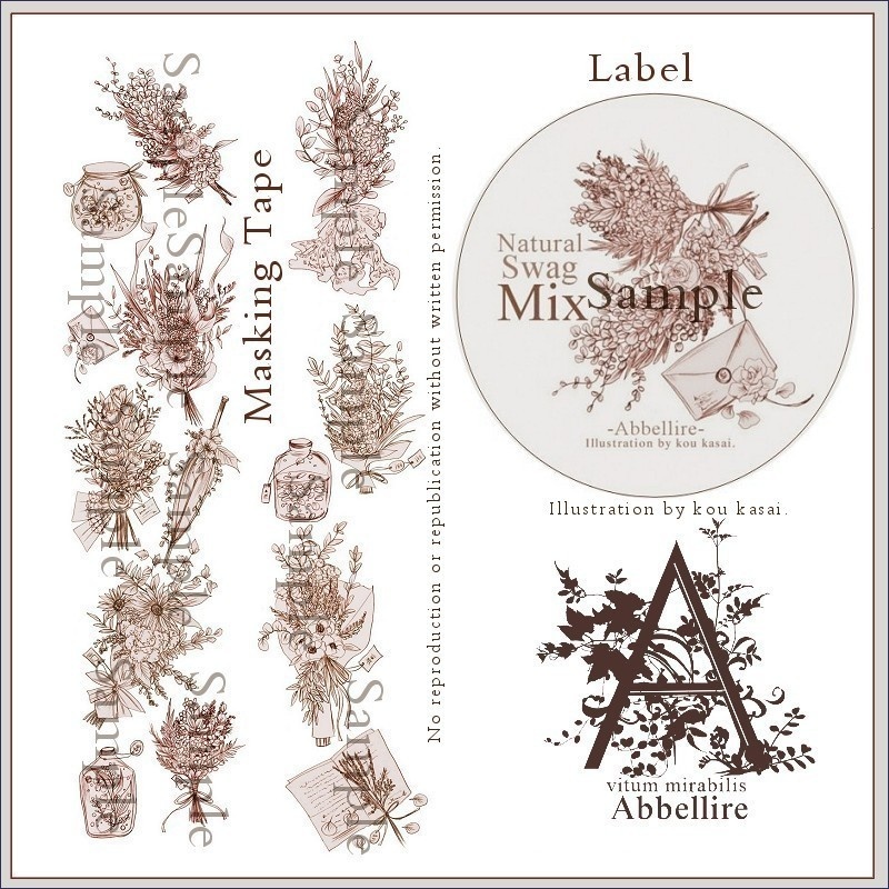 個性的なスワッグのマスキングテープMix(セピア)
