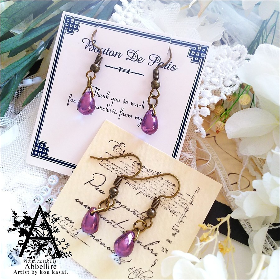 ラスターアメジストのリング(金古美)-Vintage-